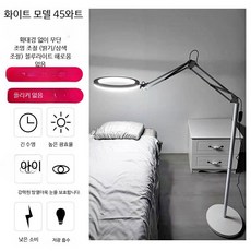 LED 스탠드 작업등 반영구 미용 네일 아트 속눈썹 연장용 조명 휴대용 110V, 화이트-45W-조명/색상 조절-확대경 없음