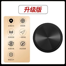 gps위치추적기 차 자동차 추적 전기차 gps 추적기 위치, B. Apple 업그레이드 버전