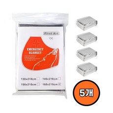 하람부 응급재난대비 휴대용 은박담요 특대형 160x210 사이즈 x 5개, 실버, 1개