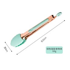 台灣爆品-嬰兒寶寶輔食鏟 耐高溫硅膠鏟小號不粘鍋鏟子小鍋鏟廚具套裝, 綠色食物夾, 1個