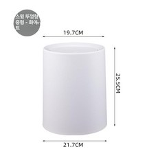 사무실 가정 뚜껑분리 이중 플라스틱 휴지통 바닥용, 8L 화이트