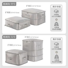 新品 羽絨服收納袋壓縮大容量被子收納袋衣服棉被整理袋子防水防潮 副廠商品, 1個, 柔霧灰 高質:貢緞防潮防蟲/可壓縮56%, 約納3.0公斤被子或4.0公斤羽絨服