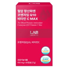 랩온랩 혈압 항산화엔 코엔자임Q10 코큐텐 비타민C MAX 60캡슐, 1개, 60정
