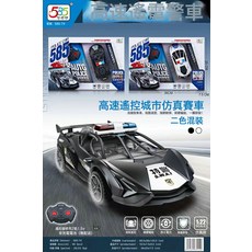 DFMEI 兒童二通道遙控車無線手柄仿真賽車男孩玩具, 1個, 585-74 二通遙控警車1:24【顏色隨機發】:如圖
