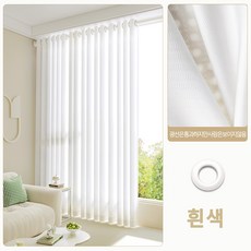 시스슈 이음선 없고 먼지 없고 비침 없는 호텔식 아일렛형 커튼