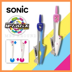 日本 SONIC 鉛芯筆式 安全圓規 針尖可收納附收納盒 SK-669 伸縮針頭 可收針, SK-669-藍