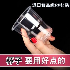 一次性PP杯 加厚食品級材質 商用家用飲水杯, 1個, 202mL 6.0特厚 92%的人選 虧,限時 德國食品級 防燙款-50個1包