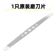 家用多功能磨刀器 粗磨精磨 廚房專用打磨手動磨刀石 菜刀磨刀器, 1個, 1只原裝磨刀片-全新升級款第五代懸浮式磨