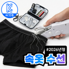 비렌 원터치 셀프 수선 핸드 미싱기 휴대용 재봉틀 세트, 화이트실버, VN-X200 화이트실버, VN-X200
