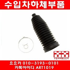 BMW 530I(E60)점화코일(05년~10년)N52