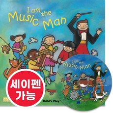 노부영 마더구스 세이펜 I Am the Music Man (Paperback + CD), Child's Play