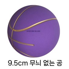 라지 9cm 초고탄력 볼 고무 에어리스 농구 통통 튀기는 공 발설 스트레스 풀기, 17. Q타입(옵션사진참조)