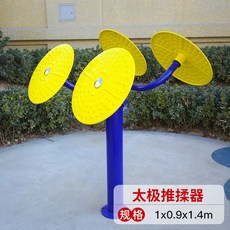 공원 운동기구 야외 놀이터 단일 산책로 머신 달리기 걷기 약수터 허리 광장 테이블형 러너, 태극 문질러 기본 직매입금