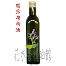 花木香精油館 貓薄荷精油, 1個, 250ml