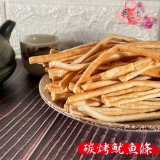 【正心堂】古早味零食, 1個, 碳烤魷魚條200g/包（如圖二