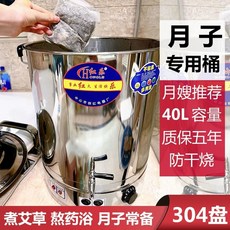 업소용 약탕기 대용량 한약 중탕기 달임 60L 기계, 은=B. 20L