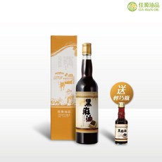 【佳源油品】油衷之禮 冷壓黑麻油600ml 買大送小組 100%純黑麻油 冬令進補/料理必備禮盒, 1個