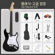 기타 초보자 입문자용 Fen ST형 싱글 더블 제로 기본 연습 세트 스피커 포함, 블랙, 1개