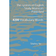 (영문도서)The system of English Study Materials Published: 8200 Vocabulary Words Paperback, Independently Published, 9798291163795