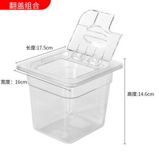 셀프바 반찬 용기 식당 급식 스텐밧드 재료 업소용 트레이 투명 바트 반찬용기, 플랩 6인분 1볼 15센티 깊이