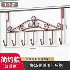 無品牌 門後掛鉤免打孔掛衣架, 1個, 簡約款 門後掛鉤-咖啡色