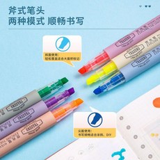 超值 熒光筆記號粗劃重點套裝彩色標記筆粗頭學生雙頭筆 副廠商品, 1個, 單斜頭 1支   顏色隨機
