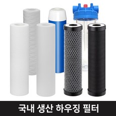 하우징 필터 카트리지 지하수 10인치 20인치 30인치 마이크로 침전 와운드 부직포 뎁스 활성탄 카본 석회 염소 녹물 제거, 15.테프론 테이프