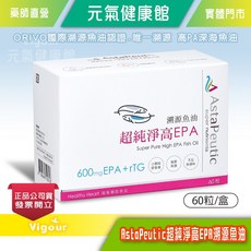 AstaPeutic 超純淨高EPA溯源魚油 60粒/盒, 1個