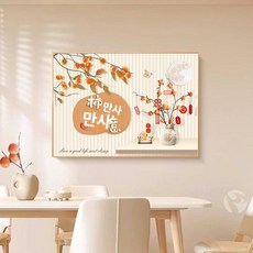 보석십자수 달항아리 액자형 액자 30x30 DIY 보름달 포함 둥근 비즈십자수 백자 세트, A. 강화 고광도 대한 크리스탈, A. 62x38cm, O. 감 행운 A