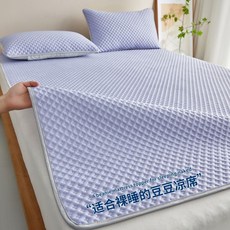 熱賣爆款母嬰級A類清涼冰絲床單，空調軟席，多款可選，舒適透氣，寶寶安心睡眠, 1個, 米字格高級灰【涼感-涼而不冰】,90*200cm單涼蓆