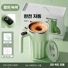 저소음 분유쉐이커 추천 세이커 전동 블렌더 올스텐, 마차 400ml-온도+빨대