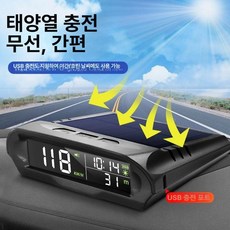 태양광 패널 태양열 발전 캠핑카 접이식 집열판 컨트롤러, 접이식 장치 포함, 1개, X98 플래그십 속도 온도 고도계