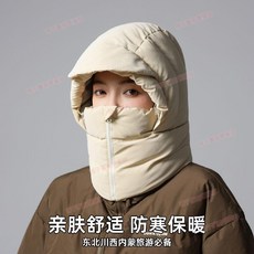 台灣出貨 帽子圍脖一體雷鋒帽女2025冬季新款騎車加厚保暖防潑水套頭帽子男, #2498-淺灰色【全面包裹 抗寒保暖】, 1個