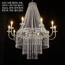 샹제리제 대형 거실 프렌치 초대형 호텔 주방 조명 샹들리에, 520 골드/실버