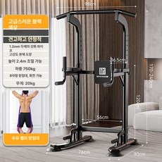 실내 가정용 턱걸이 기구 실내턱걸이 가정용턱걸이 운동기구, 럭셔리 검정색보조 밴드-고강도 프레임-확장형, 기본 모델명/품번