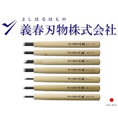 日本Yoshiharu義春刃物 Y-7 三友雕刻刀組 7支裝