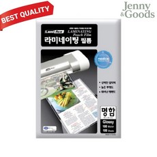 제니앤굿즈 명함용 코팅지 100mic 60x90mm 100매 라미에이스