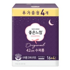 좋은느낌 오리지널 수퍼롱 오버나이트 16+4개입/42cm/양이 아주 많은 날, 오버나이트 이상, 20개입, 1세트