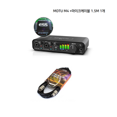 모투 USB-C 오디오 인터페이스, 모투 M4+마이크케이블