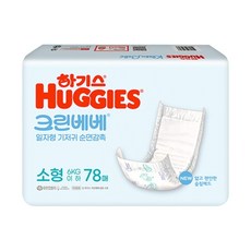하기스 크린베베 순면감촉 기저귀 일자형, 소형(S), 78매