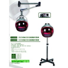 ET 專業美髮儀器立式吊式蜂巢式多功能護髮機，不吸髮直接烘/吹，可當大型吹風機使用, YH-800S   立式, YH-800S