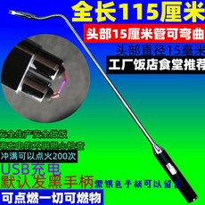 스파크점화기 전기 버너라이터 업소용 검은색OR은색 1 점화기 불 38CM 전자식 주방용 직관/LED포함, 11 115CM호스/절곡형 송선 블랙핸들 또는 실버핸들