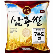 25년산 무농약 삼광쌀 7분도미 쌀눈쌀 단일품종 정미소김씨(GAP인증시설 도정), 4kg, 2개, 상등급