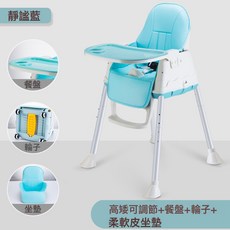 DFMEI 寶寶餐椅吃飯多功能可摺疊寶寶椅家用便攜式嬰兒餐桌座椅兒童飯桌, 如圖