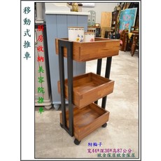 移動式廚房收納推車附輪子 - 寬44*深30*高87公分, 棕色