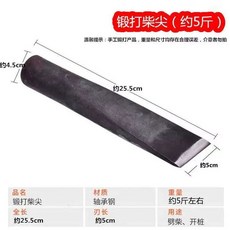 벌목용 말뚝 박기 백패킹 도끼 장작 쐐기 분할 단조, C. 베어링강 나뭇가지 모양 강철 5근2.5근