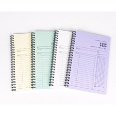 2개월 스터디 플래너 2달 학습 계획 스케쥴러 필기정리 미니 포켓 노트 다이어리, 아이보리