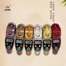 2024新款夜光滾珠計數器LED電子解壓減壓手動手指撥珠文玩計數器 操作簡單 顏值內涵兼具 高級配色 靜音按鍵設計, 1個, 顏色5-淡橡木色