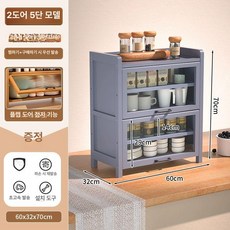 원목 미니 수납장 그릇 대형 엔틱 양문형 인테리어, 싱글 도어, 1x1x1cm, 모던그레이 2도어 5칸 HD도어 60길이