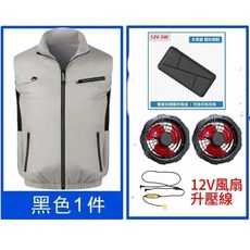AI / SPORT 空調服 無袖製冷電風扇背心